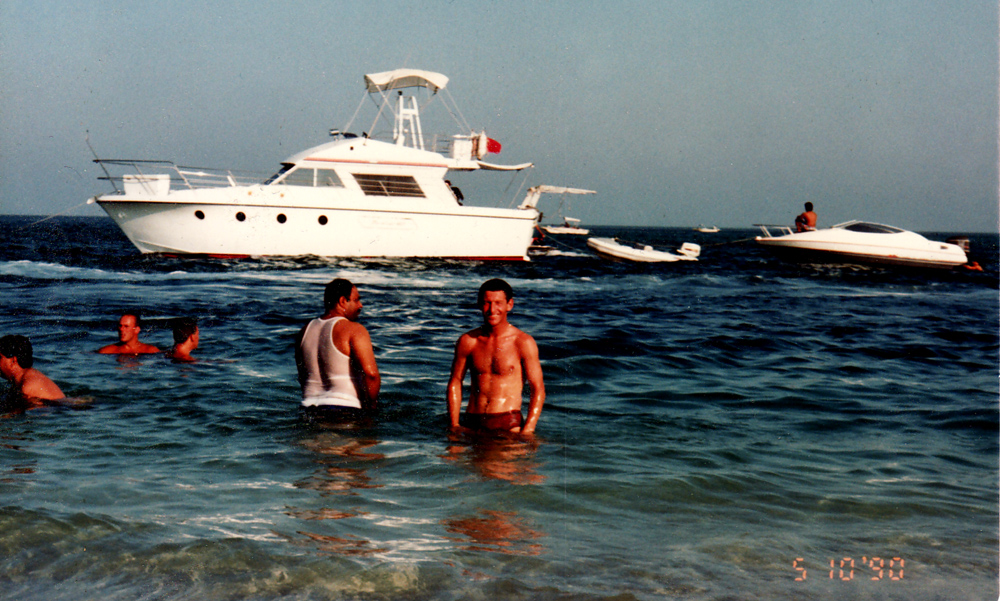 BP Island Bahrain 1990